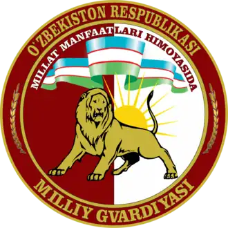 Emblem of the Uzbekistan National Guard