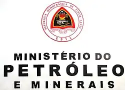 Logo of the Ministry
