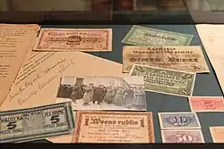 Currency issued by the Latvian Provisional Government in 1918–19