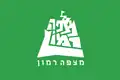 Flag of Mitzpe Ramon