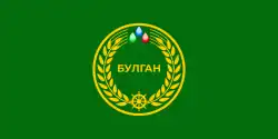 Flag of Bulgan