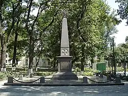 Monument to Polytechnics, volunteers of the Great War