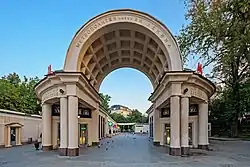 Kropotkinskaya Station Surface Vestibule