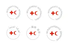 Circles with red crosses and crescents inscribed and the words "international movement" written in English, French, Spanish, Arabic, Chinese, and Russian
