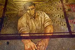 One of Ben Shahn's lobby murals