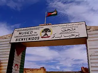 Image 19Museum of the Sahrawi People's Liberation Army (from Western Sahara)