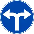Turn right or left