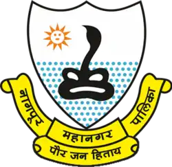 Logo of Nagpur Municipal Corporation