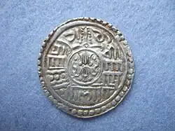 Nepalese silver mohur in the name of King Bhupatindra Malla (ruled 1696-1722) of Bhadgaon (Bhaktapur), dated Nepal Era 816 = AD 1696, reverse.