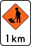 Road workers ahead in 1 kilometre