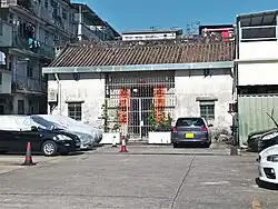 Ng Kwai Tong (used in 1950s)