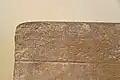 Nigde museum Porsuk inscription Late Hittite 8th BC Detail 1