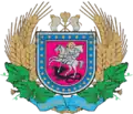 Coat of arms of Nizhyn Raion