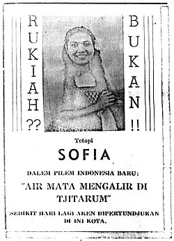 A black-and-white advertisement