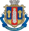 Coat of arms of Novoukrainka