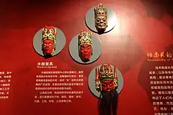 Nuo Opera Woodcarving Masks