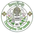 Official seal of Thimphu