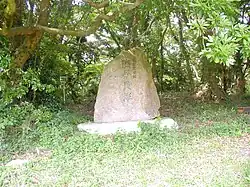Okadaira Shell Mound