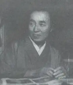 Mumeo Oku in 1953