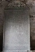 Old Kannada inscription from the Hoysala period (1235 A.D.) at the Mallikarjuna temple at Basaralu