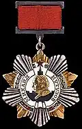 The Order of Kutuzov, established during World War II by the Soviet Union
