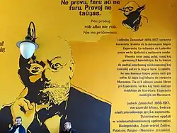 Mural of founder of Esperanto, L. L. Zamenhof, with note in Esperanto in Warsaw, Poland
