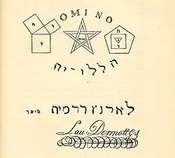 Dermott's penmanship from minute book