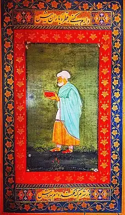 Painting of the Sufi saint Mian Mir, commissioned by Dara Shikoh, ca.1635