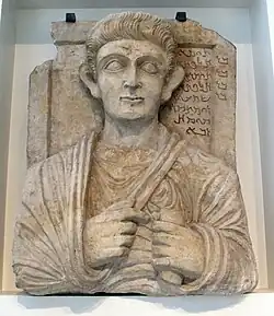 Relief of a man from the 2nd century AD. Geneve, Switzerland
