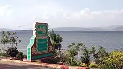 Pekon sign on the shores of Moebye Reservoir