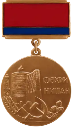 People's Writer of the Azerbaijan SSR