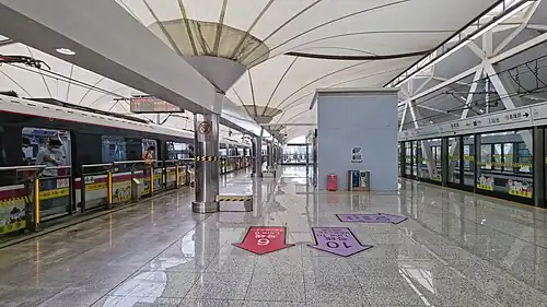 Platform 2&3 of Gangcheng Road