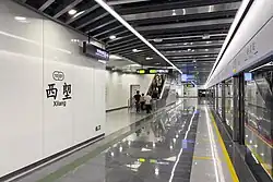 Platform 9 (Line 10 alighting platform)