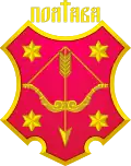 Coat of arms of Poltava