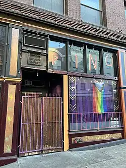 Photograph of the exterior of a building