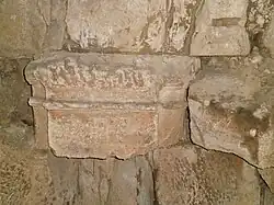 vue d'un chapiteau réutilisé dans un mur