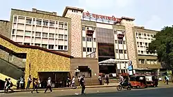 Pune Municipal Corporation, Pune, Maharashtra