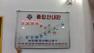 Pyongyang Metro map at Kaesŏn Station