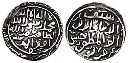 Silver Tanka of Saif al-Din al-Hasan (1239–1249), ruler of the Qarlughids. Sind mint. In the name of the Abbasid Caliph, al-Zahir. Struck in 1225-1226 CE.