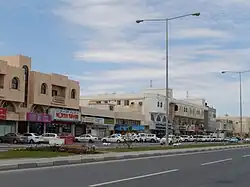 Al Thakhira Road