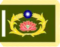 Military police unit flag (1986～current)