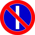No parking by odd days