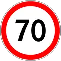 Maximum speed limit (70 km/h)