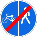 4.5.6 End of segregated pedestrian and cycle path