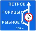 6.9.1 Preliminary direction indicator