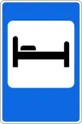 7.9 Hotel or motel