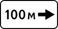 8.1.3 Distance to the object