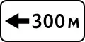 8.1.4 Distance to the object