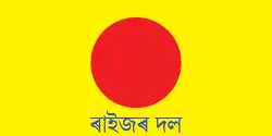 Official flag of Raijor Dal