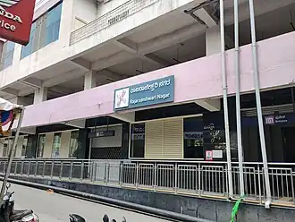 Front Entrance B (2024)